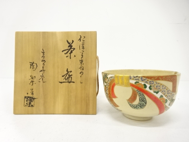 商品一覧 | 宗 sou::お茶道具・着物のお店